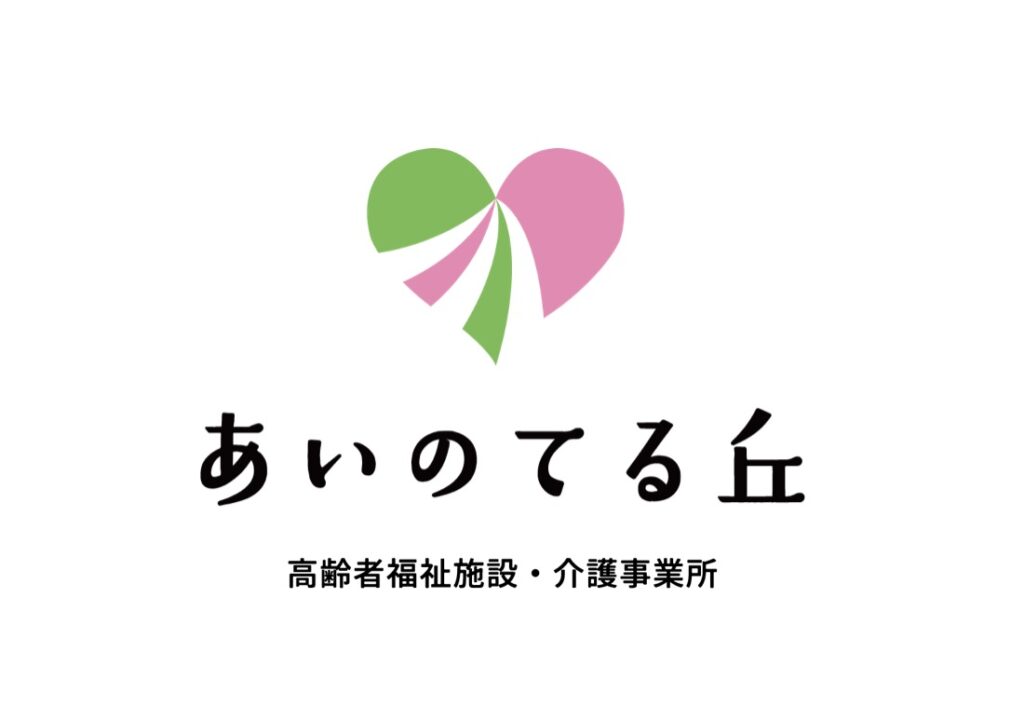 重要なお知らせ