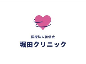 新型コロナウイルスワクチン接種を10月1日から開始しました